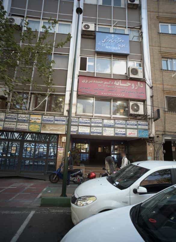 عکس دفتر وکالت منصور سلطانی راد در داوودیه