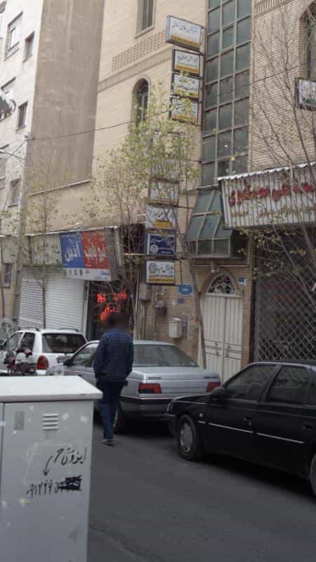 عکس مریم توکل امید در بهجت آباد