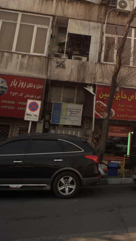 عکس موسسه حقوقی دیباچه عدالت سید حسن میرفع در عباس آباد