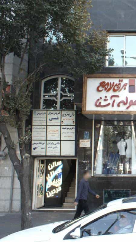 عکس قادر سیروس در تهرانپارس