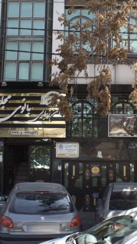 عکس قادر سیروس در تهرانپارس