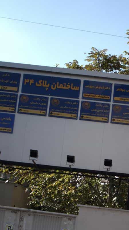 عکس علیرضا دستگردی در دریا