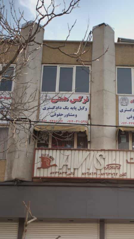 عکس نرگس همتی در نیلوفر