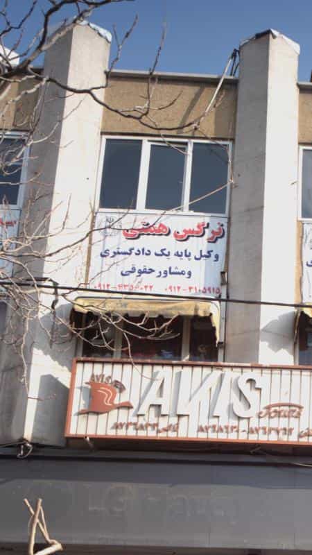 عکس نرگس همتی در نیلوفر