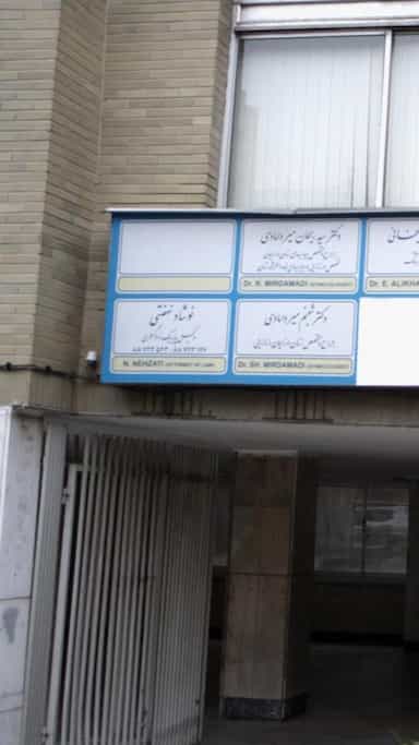 نوشاد نهضتی در سنایی