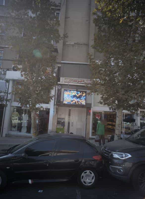 عکس دفتر وکالت سید هادی رکنی در کوی نصر