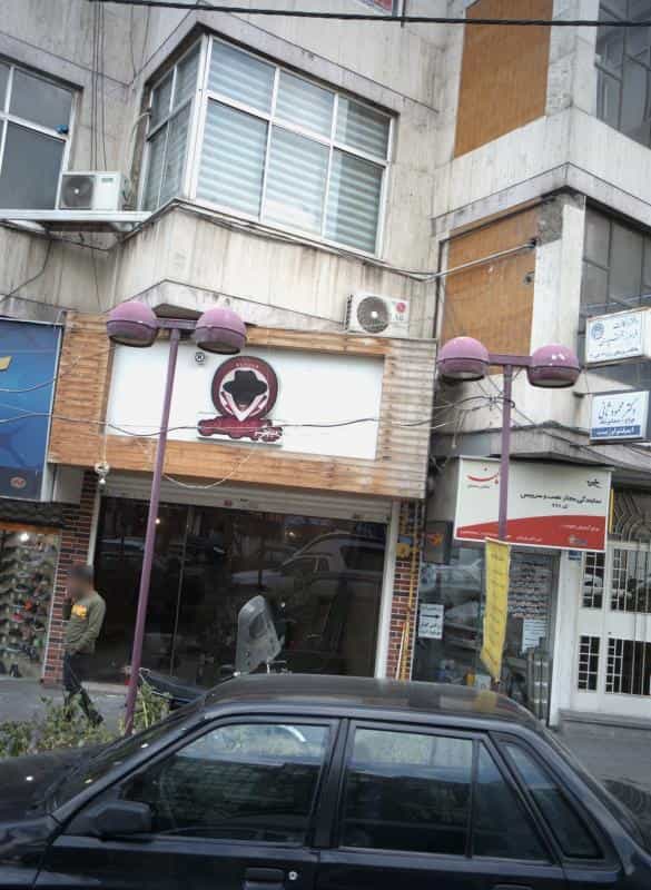 عکس دفتر وکالت فرامرز بختیاری در کوی نصر