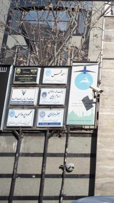 عکس سیف اله رسولوی و الهام مایلی در نیلوفر