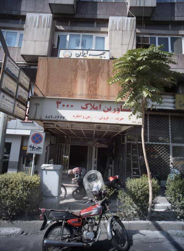 عکس دفتر وکالت میر شجاع جلالیان در بهجت آباد