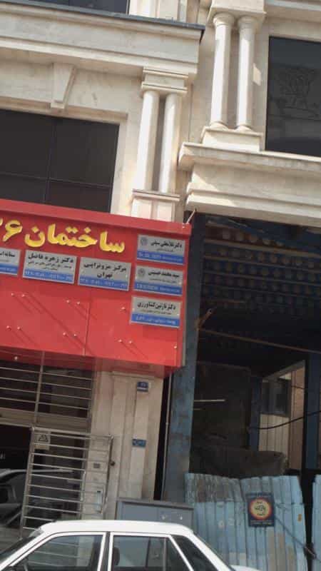 عکس سید محمد حسینی در دربند