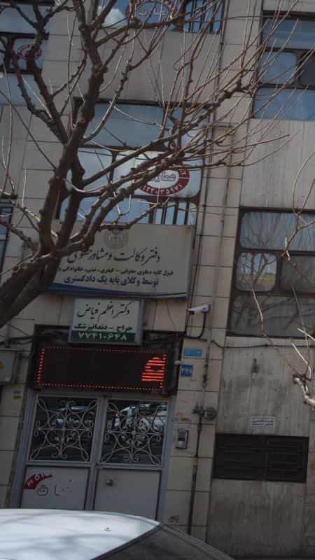عکس دفتر وکالت و مشاور حقوقی در نیرو هوایی