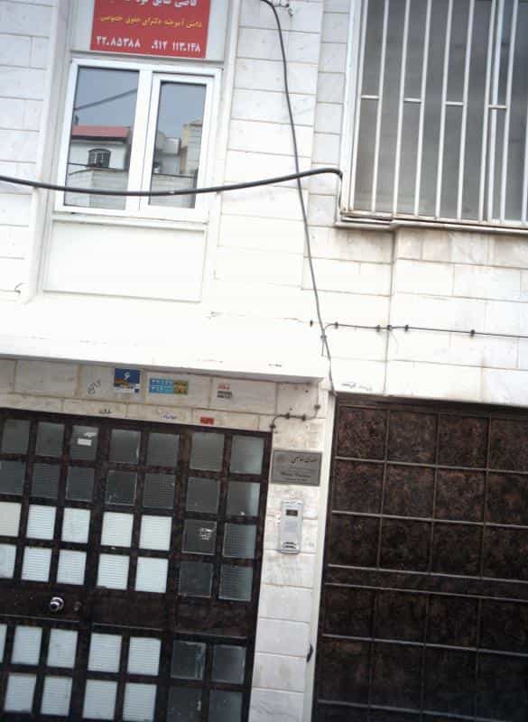 عکس دفتر وکالت مهدی خالصی در پرواز