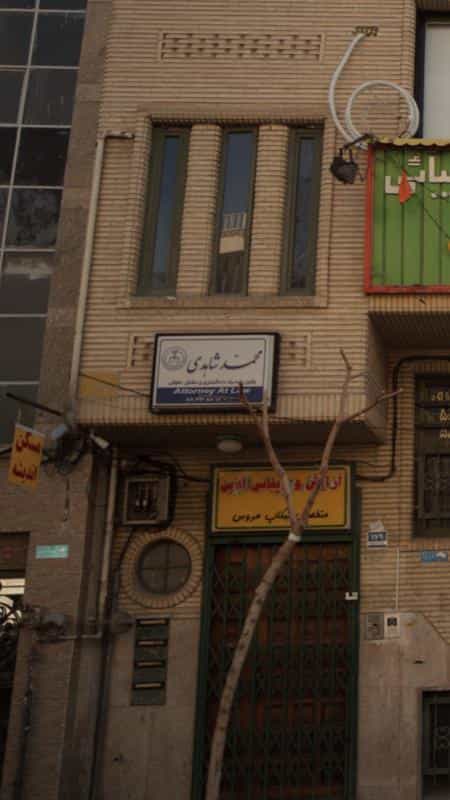 عکس محمد شاهدی در جهاد