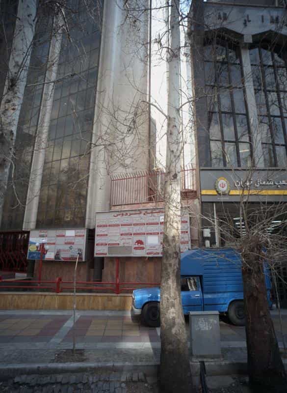 عکس دفتر وکالت سید محمد رضا منصوری در باغ فردوس