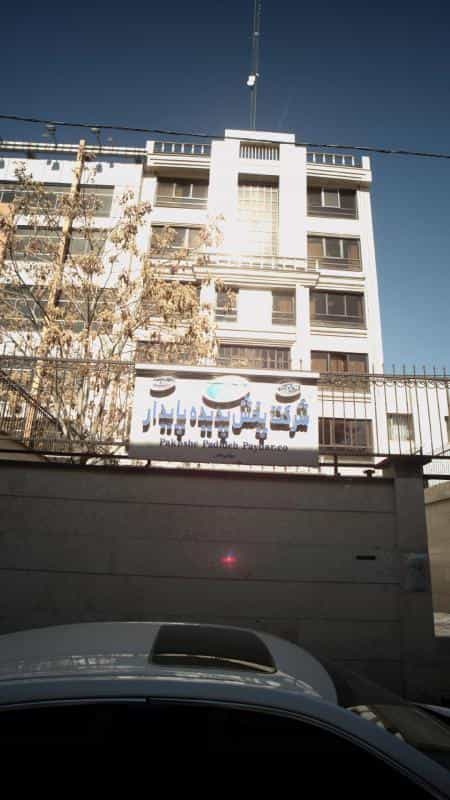 عکس شرکت پخش پدیده پایدار در گاندی