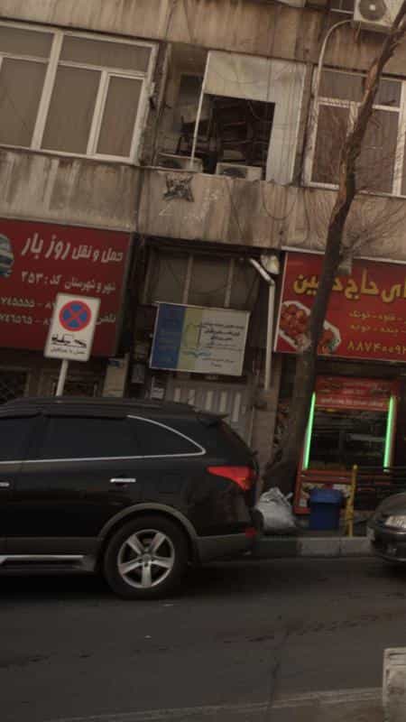 عکس دفتر حقوقی در عباس آباد