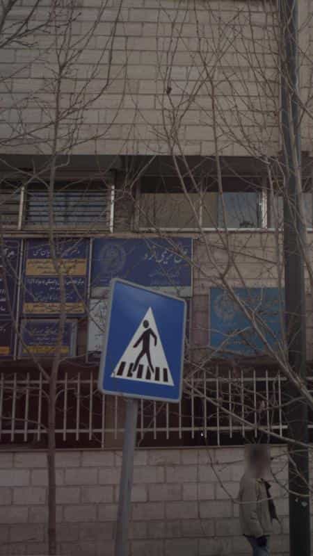 عکس افشین کریمی فرد در آرژانتین