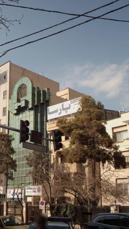 عکس موسسه حقوقی دادورزان آگاه پارسا در نیلوفر