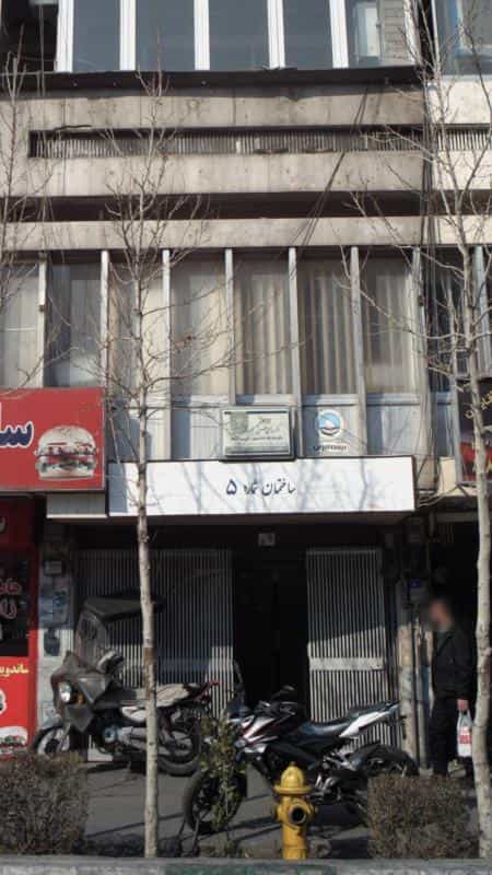 عکس دکتر سید حسینی در نیلوفر