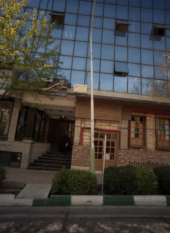 عکس دکتر پروین محمدی دینانی در اختیاریه