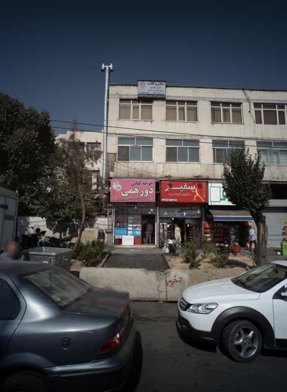 عکس دفتر وکالت فرامرز بختیاری در کوی نصر