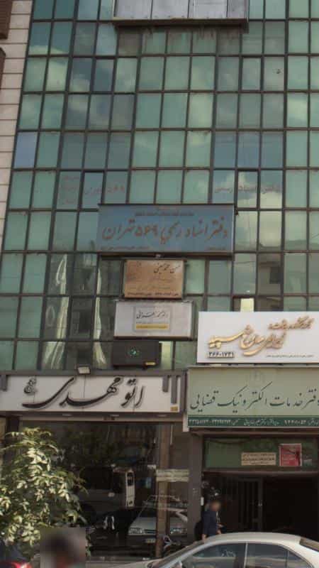 عکس حسن محمدحسینی در چهارصد دستگاه
