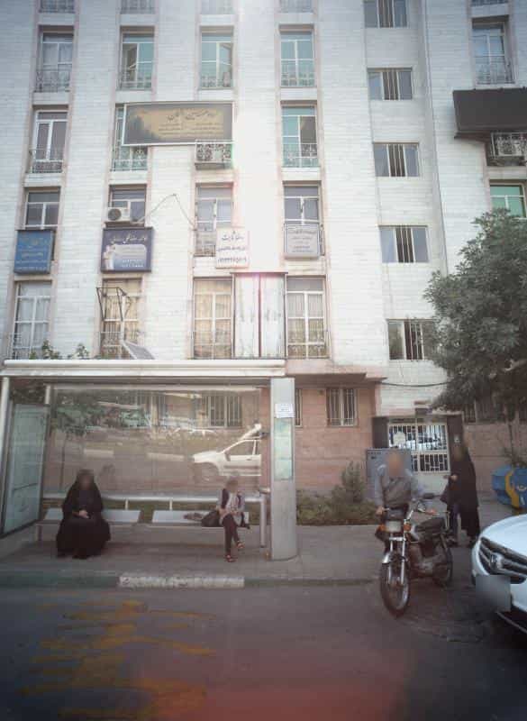 عکس دفتر وکالت فاطمه رضا قلی ری