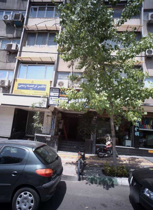 عکس دکتر علی قاسمی در سهروردی