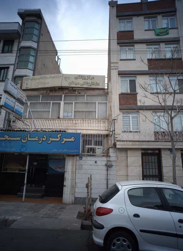 عکس دفتر وکالت نغمه شمیرانی در شورا