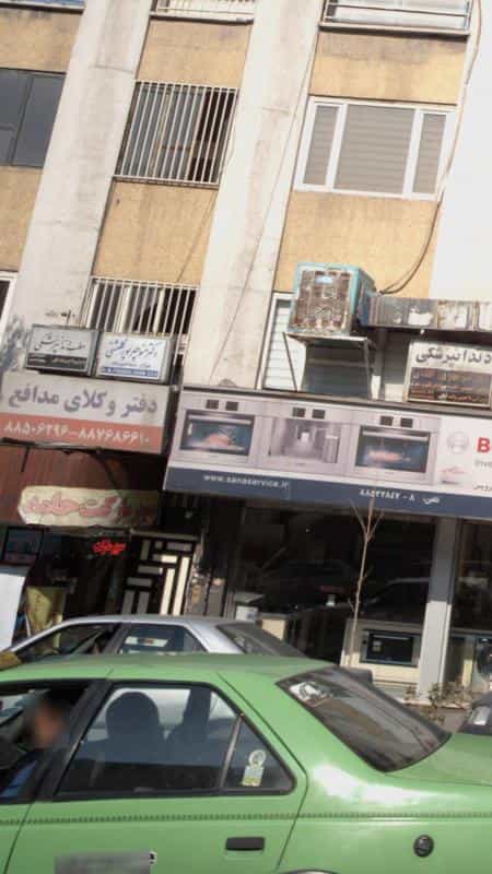 عکس دفتر وکلای مدافع در نیلوفر