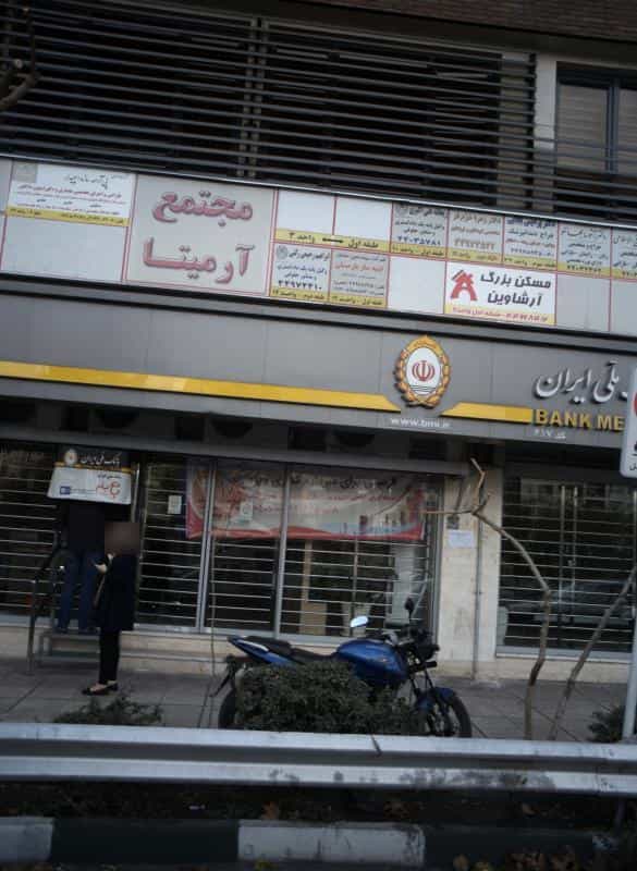 عکس دفتر وکالت ابراهیم رحیمی رکنی در فردوس