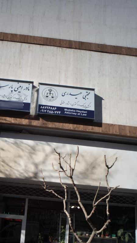 عکس مجتبی حیدری در جهاد