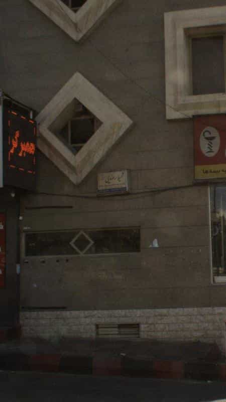 عکس شیوا رضایی در پونک