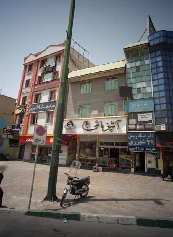 عکس دفتر وکالت مجید سرو در دیلمان