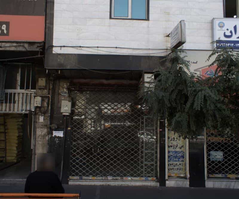 عکس دفتر وکالت معصومه منصوری در نارمک جنوبی