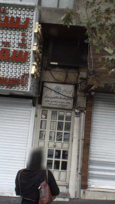 عکس علی سید گاهی در شهرآرا