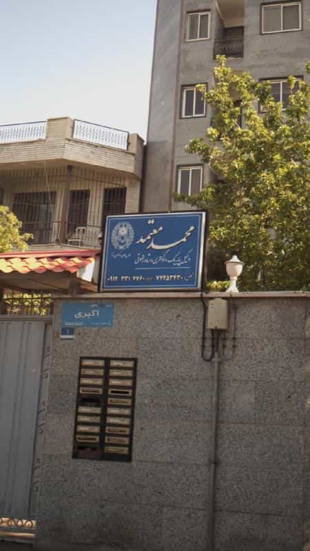 عکس محمد معتمد در کرمان
