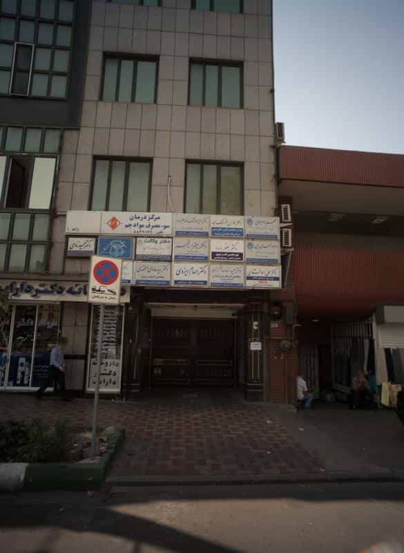 عکس دفتر وکالت صفر کروی در سنایی