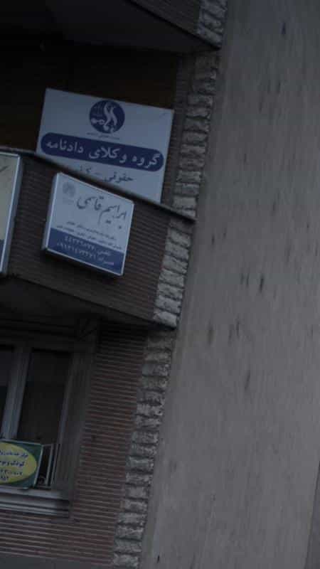 عکس ابراهیم قاسمی در شهران جنوبی