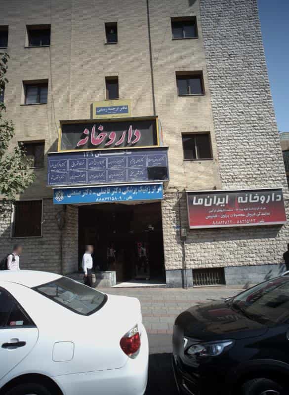 عکس دفتر وکالت فرهاد قهرمانی در سنایی