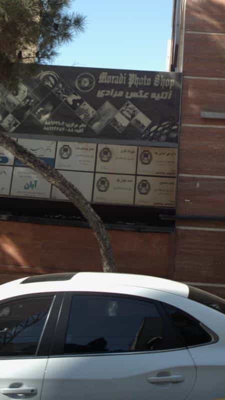 عکس احمد خوش بهار در جهاد