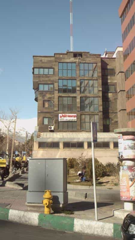 عکس موسسه حقوقی حامیان قلمرو قانون و عدالت در نیلوفر