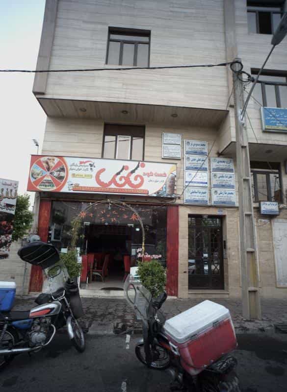 عکس دفتر وکالت آرزو معتمدی در ابوذر