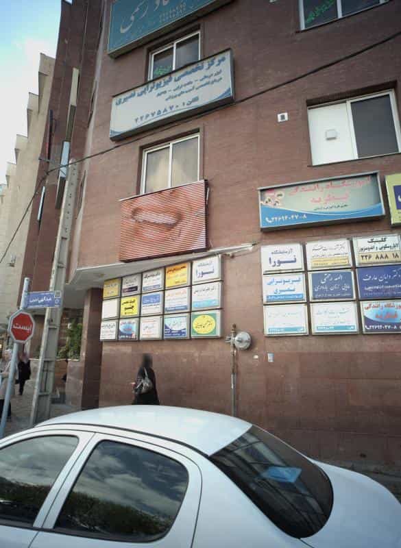 عکس دفتر وکالت یوسف حاجی اسفندیاری در حکمت