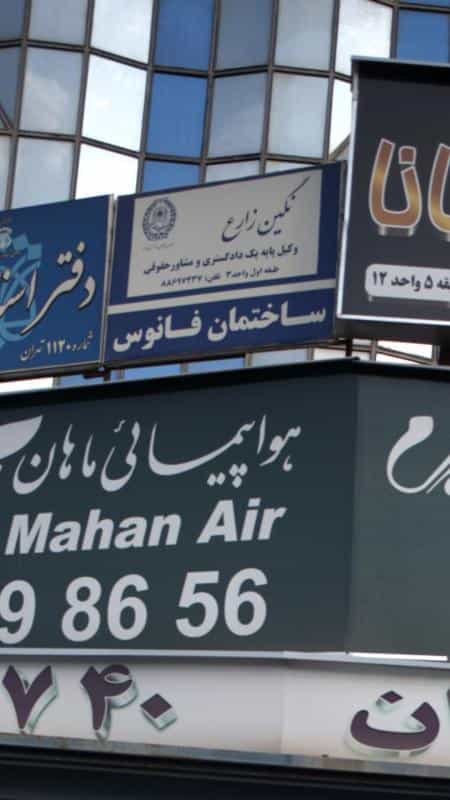 عکس وکیل پایه یک دادگستری و مشاور حقوقی نگین زارع در دریا