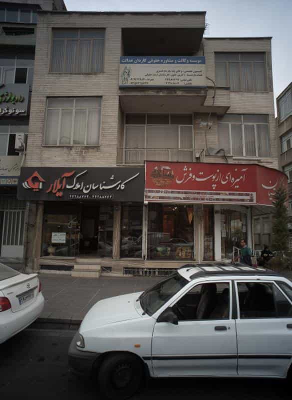 عکس موسسه وکالت و مشاوره حقوقی کاردان عدالت در ستارخان