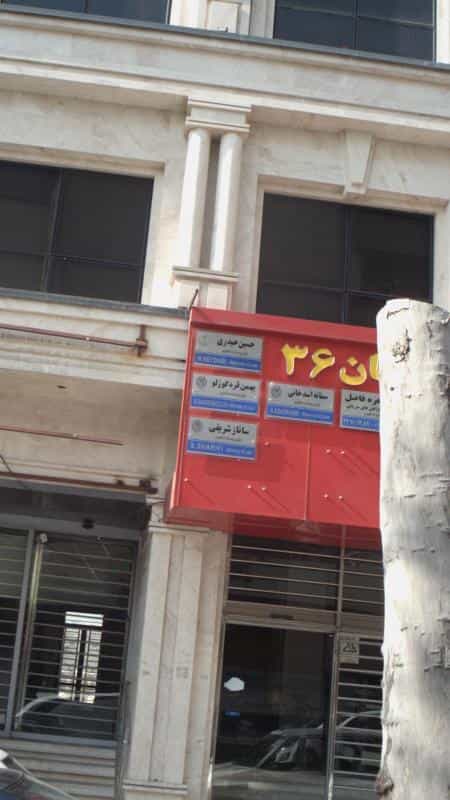 عکس بهمن قره گوزلو در دربند