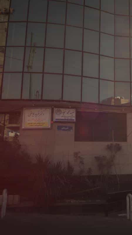 عکس نفیسه محمد نجار در قیطریه