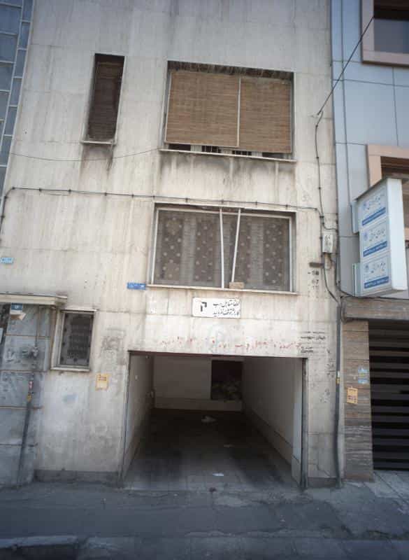 عکس دفتر وکالت مینا امامی عراقی در بهجت آباد