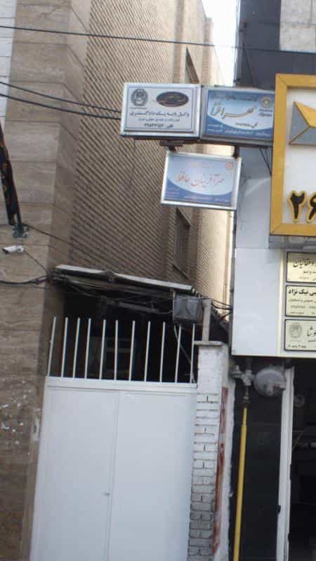 عکس دفتر وکالت سولماز کوشا در اختیاریه